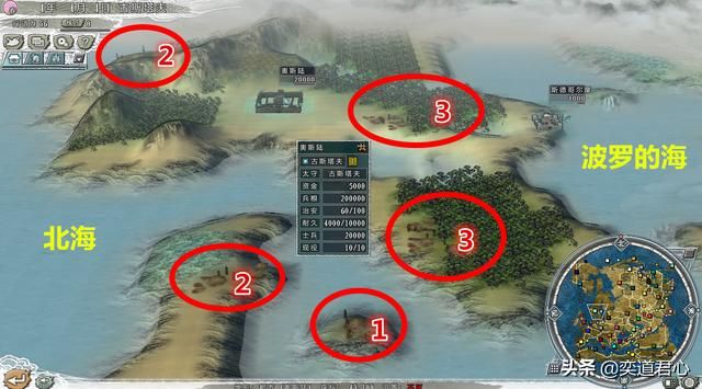 三国志11四海清一瑞典介绍（瑞典地域武将及军事情况介绍）