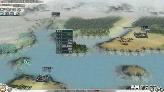三国志11四海清一瑞典介绍（瑞典地域武将及军事情况介绍）