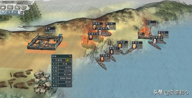 三国志11四海清一瑞典介绍（瑞典地域武将及军事情况介绍）