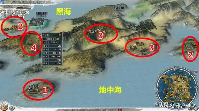 三国志11四海清一拜占庭介绍（拜占庭地域武将及军事情况介绍）