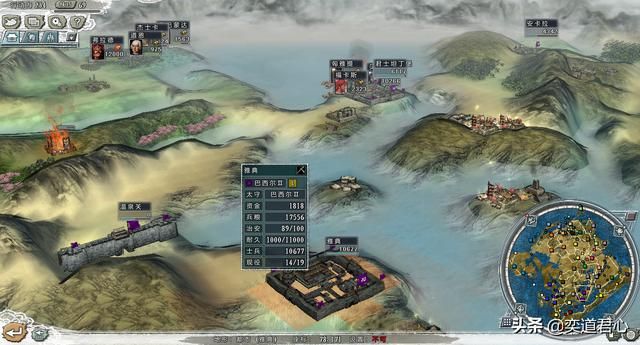 三国志11四海清一拜占庭介绍（拜占庭地域武将及军事情况介绍）