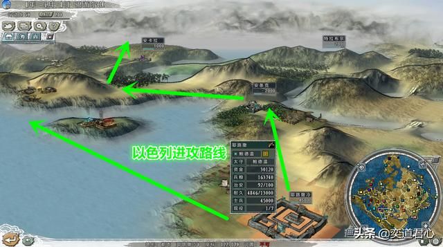 三国志11四海清一拜占庭介绍（拜占庭地域武将及军事情况介绍）