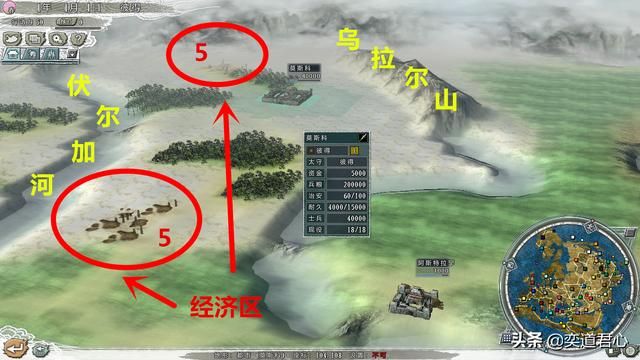 三国志11四海清一莫斯科介绍（莫斯科地域武将及军事情况介绍）