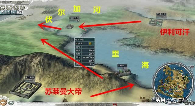 三国志11四海清一莫斯科介绍（莫斯科地域武将及军事情况介绍）