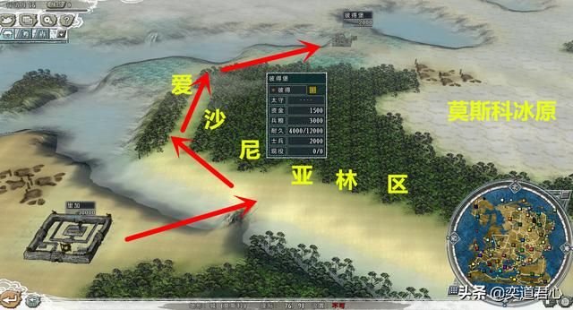 三国志11四海清一莫斯科介绍（莫斯科地域武将及军事情况介绍）