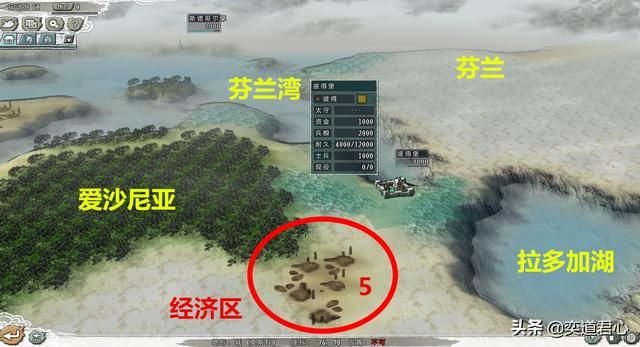 三国志11四海清一莫斯科介绍（莫斯科地域武将及军事情况介绍）
