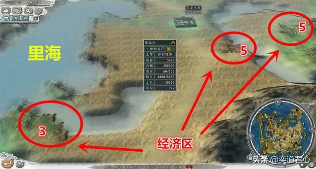 三国志11四海清一突厥介绍（突厥地域武将及军事情况介绍）