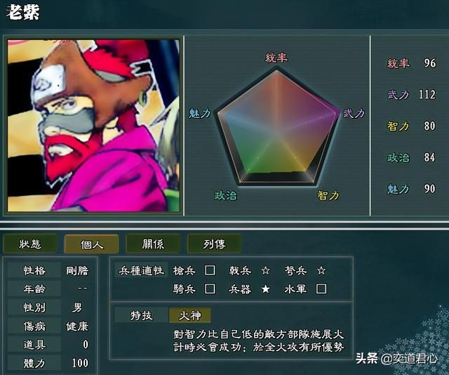三国志11火影MOD土之国势力怎么样（土之国势力成员详细介绍）
