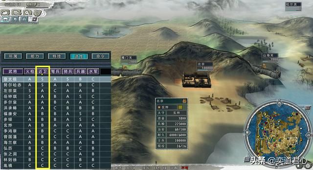 三国志11四海清一戟兵最厉害的势力是哪个（戟兵前五强势力一览）