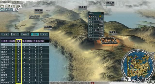三国志11四海清一戟兵最厉害的势力是哪个（戟兵前五强势力一览）