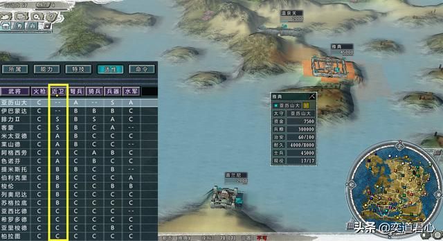 三国志11四海清一戟兵最厉害的势力是哪个（戟兵前五强势力一览）