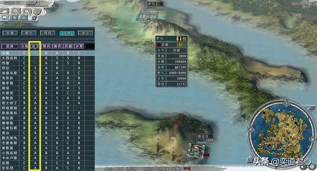 三国志11四海清一戟兵最厉害的势力是哪个（戟兵前五强势力一览）