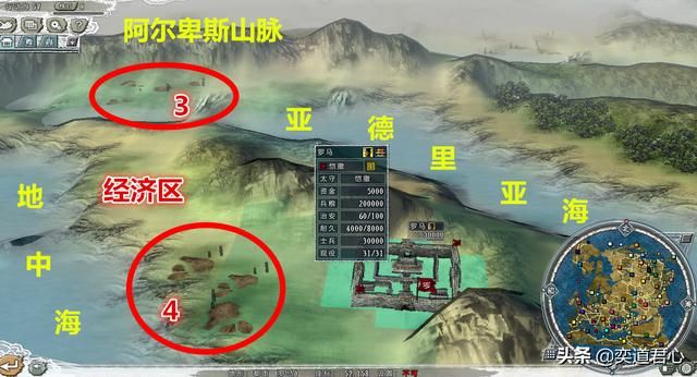 三国志11四海清一教宗国介绍（教宗国地域武将及军事情况介绍）