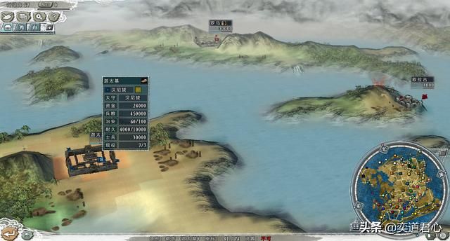 三国志11四海清一教宗国介绍（教宗国地域武将及军事情况介绍）