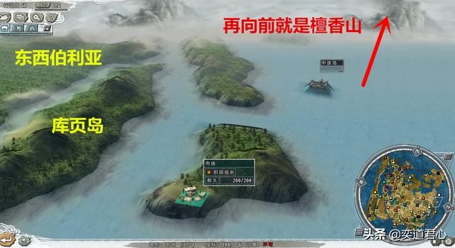 三国志11四海清一日本介绍（日本地域武将及军事情况介绍）
