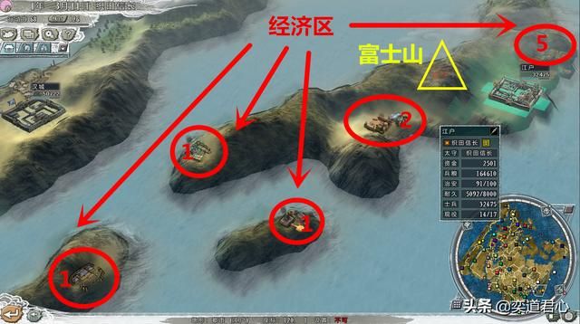 三国志11四海清一日本介绍（日本地域武将及军事情况介绍）