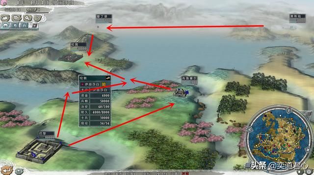 三国志11四海清一英国介绍（英国地域武将及军事情况介绍）