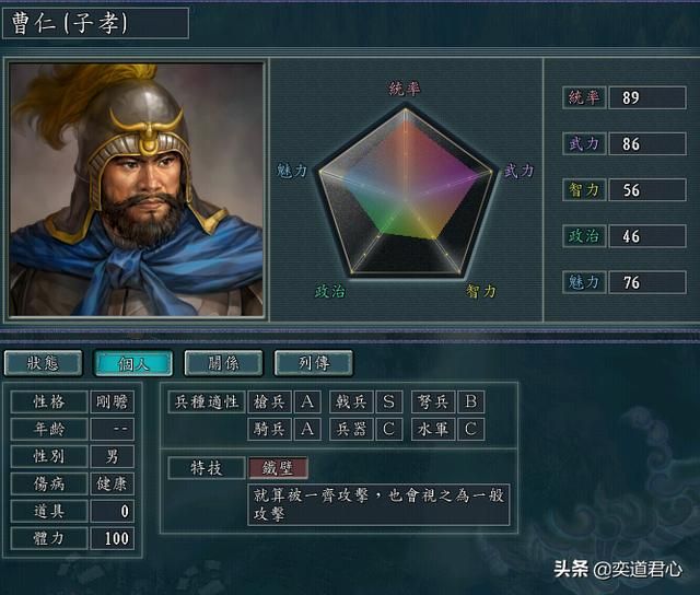 三国志11戟将特技武将谁最强（十位戟将将领强度排名一览）