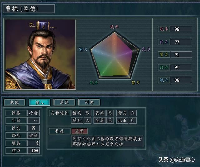三国志11戟将特技武将谁最强（十位戟将将领强度排名一览）