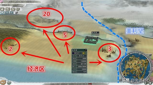 三国志11四海清一拉丁美洲介绍（拉美地域武将及军事情况介绍）