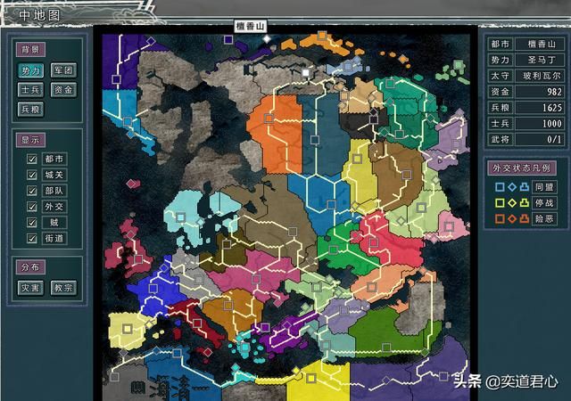 三国志11四海清一拉丁美洲介绍（拉美地域武将及军事情况介绍）