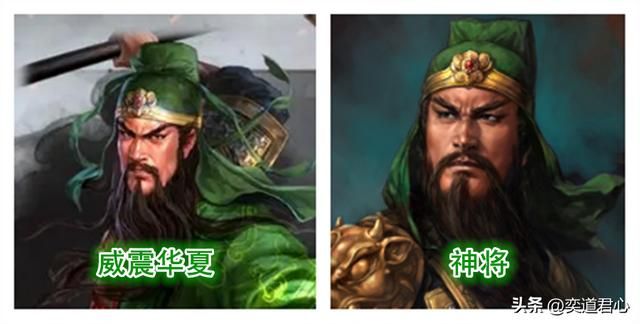 三国志战略版和三国志11的五虎将有何区别（两版游戏五虎将对比）