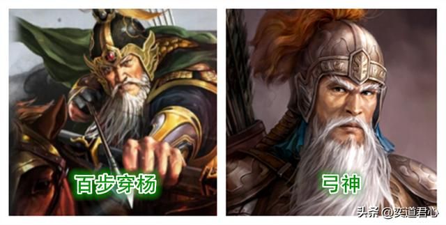 三国志战略版和三国志11的五虎将有何区别（两版游戏五虎将对比）