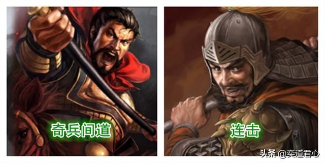 三国志战略版和三国志11的五虎将有何区别（两版游戏五虎将对比）