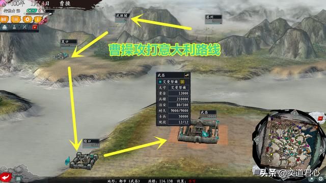 三国志11无尽的野望三国将领都有谁（三国核心七大将领一览）