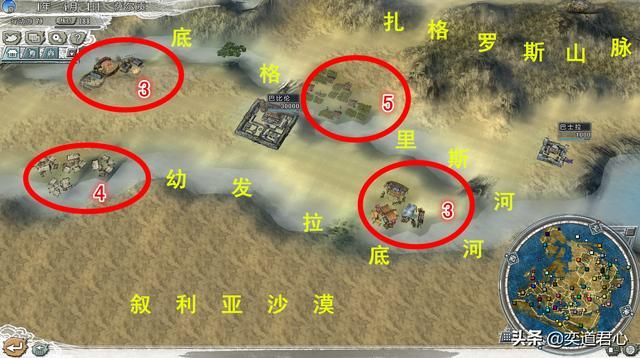 三国志11四海清一巴比伦介绍（巴比伦地域武将及军事情况介绍）