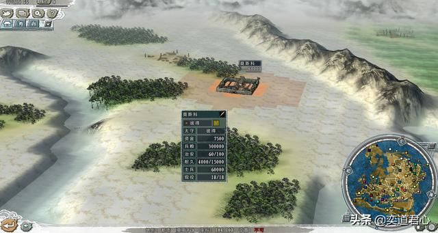 三国志11四海清一哪个势力最强大（五常综合实力排名一览）
