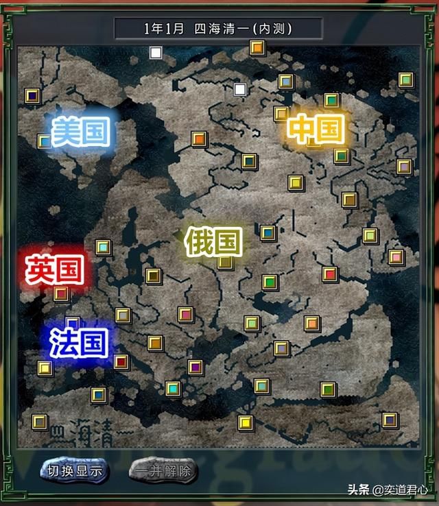 三国志11四海清一哪个势力最强大（五常综合实力排名一览）