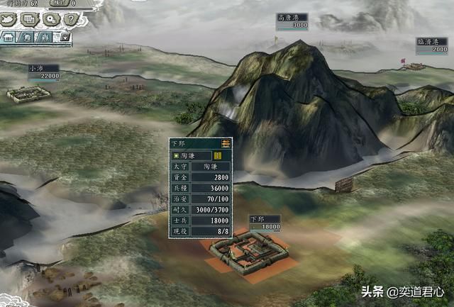 三国志11陶谦手下能臣如何培养（陶谦五将极限培养属性一览）