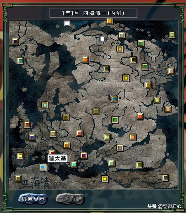 三国志11四海清一迦太基介绍（迦太基地域武将及军事情况介绍）