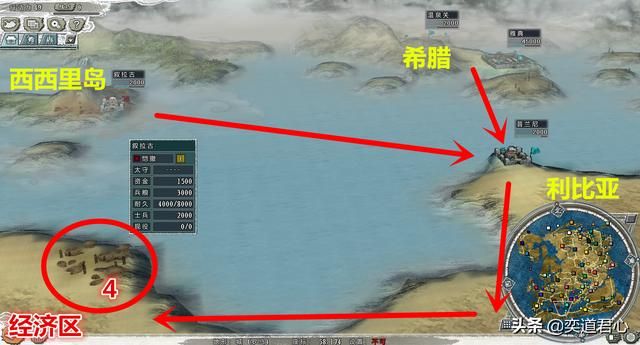 三国志11四海清一迦太基介绍（迦太基地域武将及军事情况介绍）