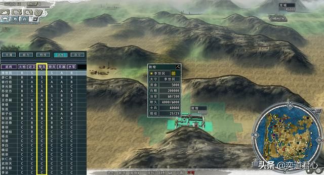 三国志11四海清一弓兵最厉害的势力是哪个（弓兵前五强势力一览）