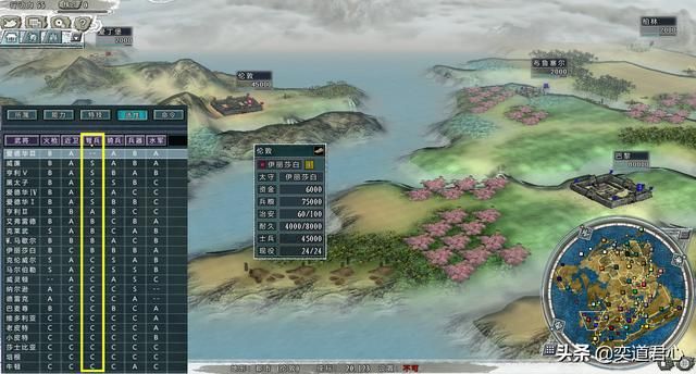 三国志11四海清一弓兵最厉害的势力是哪个（弓兵前五强势力一览）