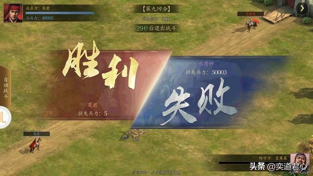 军令如山：王者之心中炮灰如何使用（竞技场排位上分技巧分享）
