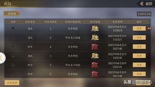 军令如山：王者之心中炮灰如何使用（竞技场排位上分技巧分享）