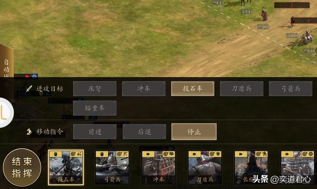 军令如山：王者之心中炮灰如何使用（竞技场排位上分技巧分享）