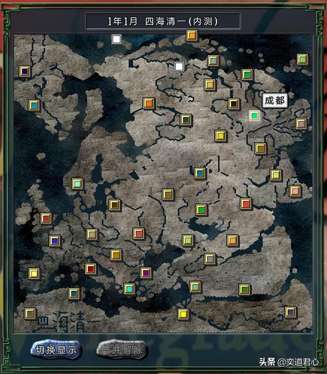 三国志11四海清一大汉介绍（大汉地域武将及军事情况介绍）
