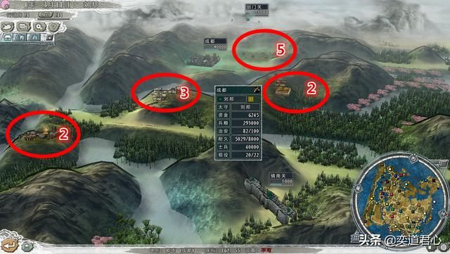 三国志11四海清一大汉介绍（大汉地域武将及军事情况介绍）