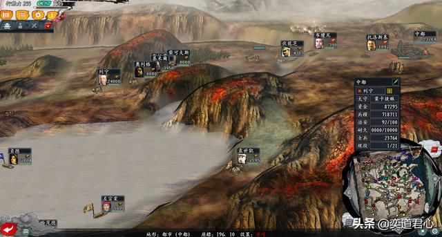 三国志11无尽的野望伯乐将领有哪些（四大伯乐特技武将排名一览）