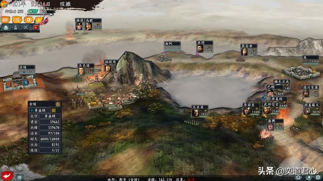 三国志11无尽的野望伯乐将领有哪些（四大伯乐特技武将排名一览）