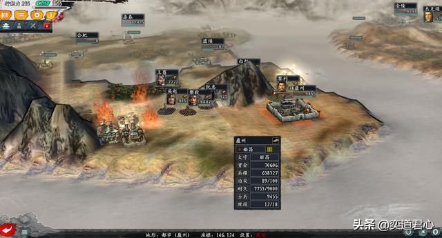 三国志11无尽的野望伯乐将领有哪些（四大伯乐特技武将排名一览）