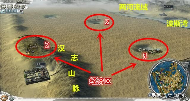 三国志11四海清一阿拉伯介绍（阿拉伯地域武将及军事情况介绍）