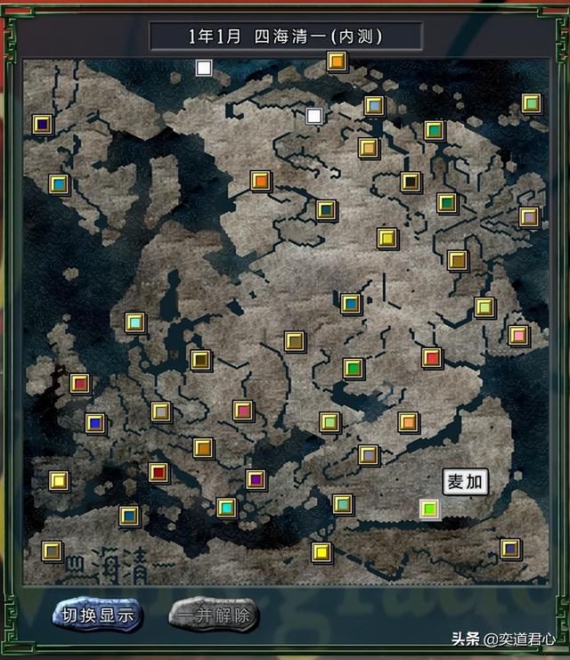 三国志11四海清一阿拉伯介绍（阿拉伯地域武将及军事情况介绍）