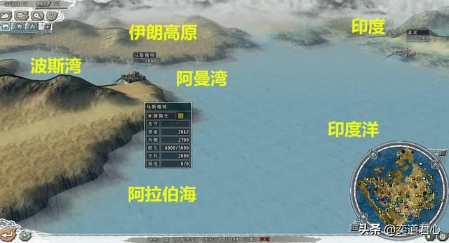 三国志11四海清一阿拉伯介绍（阿拉伯地域武将及军事情况介绍）
