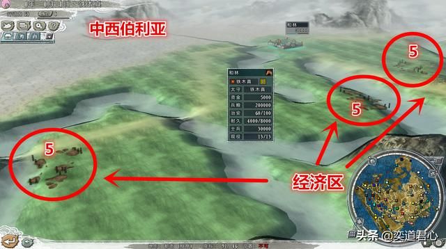三国志11四海清一蒙古介绍（蒙古地域武将及军事情况介绍）