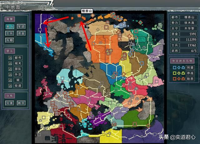 三国志11四海清一蒙古介绍（蒙古地域武将及军事情况介绍）